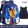 Kid's Animal Figure Toy Backpack