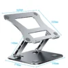 Silver N16- Notebook Stand