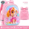 Kid's Animal Figure Toy Backpack