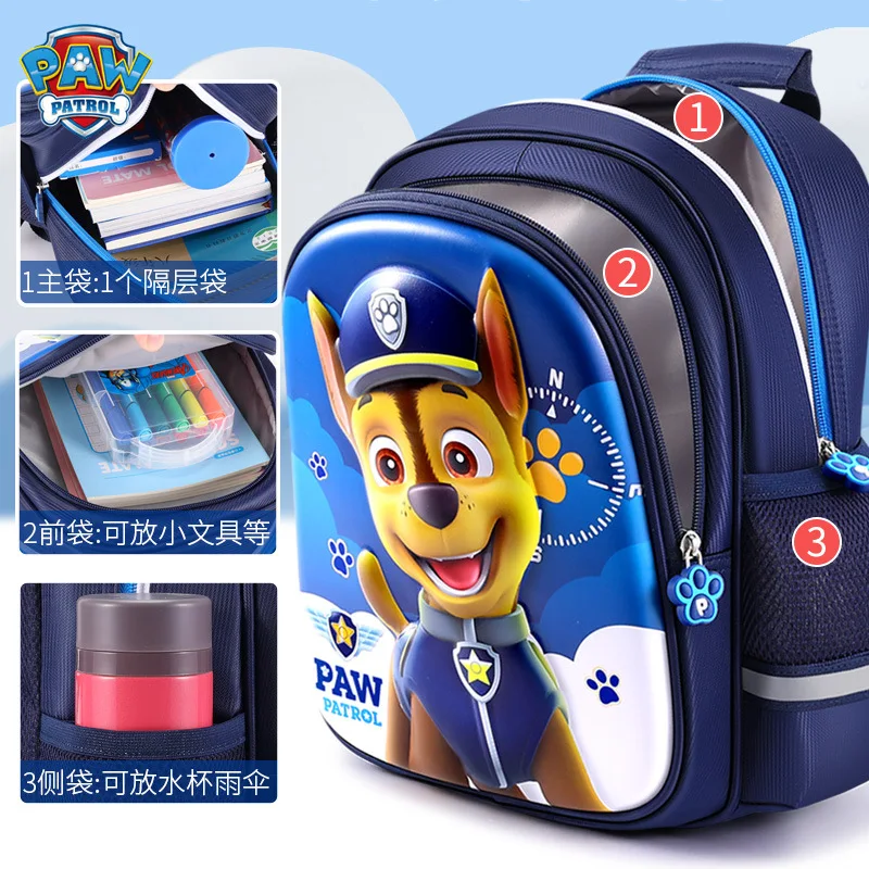 Kid's Animal Figure Toy Backpack