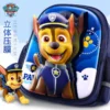 Kid's Animal Figure Toy Backpack